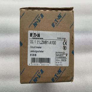 A100 全新 當日發 LZMB1 進口斷路器 原裝 正品