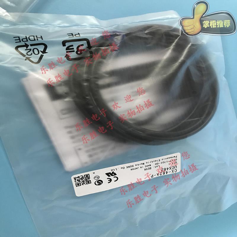 神视光电传感器现货CX-461A CX-462A  462B-P  CX-445A