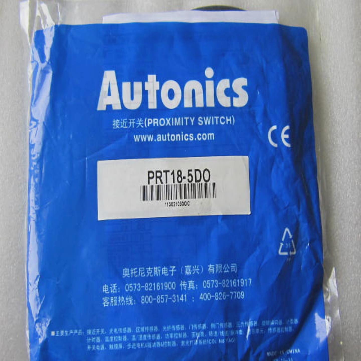 代理供货 原装 正品 传感器PRT18-5D0  PRT08-15DO2DO PR08-2DN