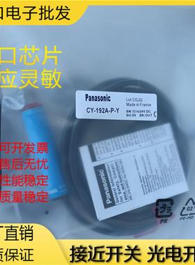 现货全新CY-122A121A122A-P223A221A192B-P-Y191A-Y191B-Y