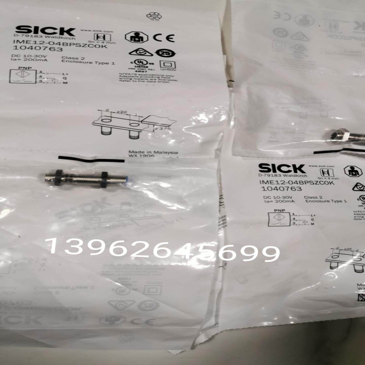 德国sick施克 IME12-04BPSZC0K 1040763接近传感器自动化