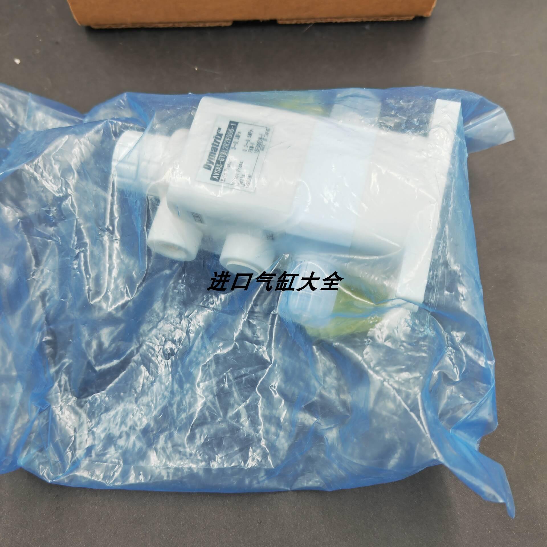 全新进口日本Dymatrix隔膜阀 AVSDV-G3I111E212AVSDV-TT3I12V1