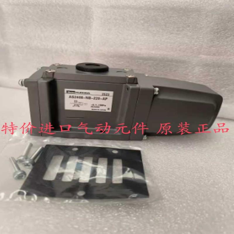 AS2408-NB-220V AD2408 AD3408 AC220V AC110VKURODA电磁阀