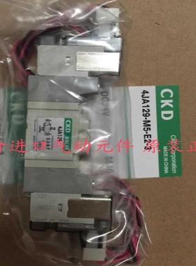 CKD喜开理电磁阀4GB219-E2 4GD219-E2 4GD229-E2C 4GA239-E23