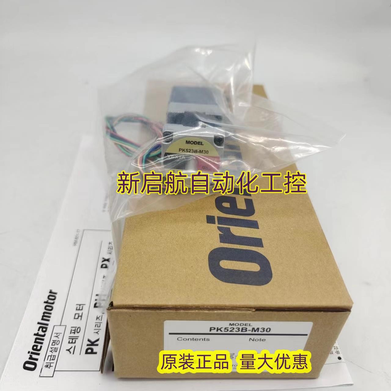东方电机PK543AW-T10  PK564AE-H100S  PK523A-H50  PK564AW2-H