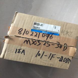 SMC滑臺(tái)氣缸MXS25 MXS25 30AF 20BS