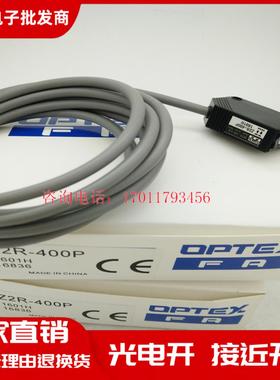 全新现货光电开关Z2D-80N80PZ2R-400P400NF02ZT-1200N1200P