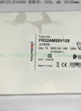MERSEN 保险管 FR22AM50V125 J218209J