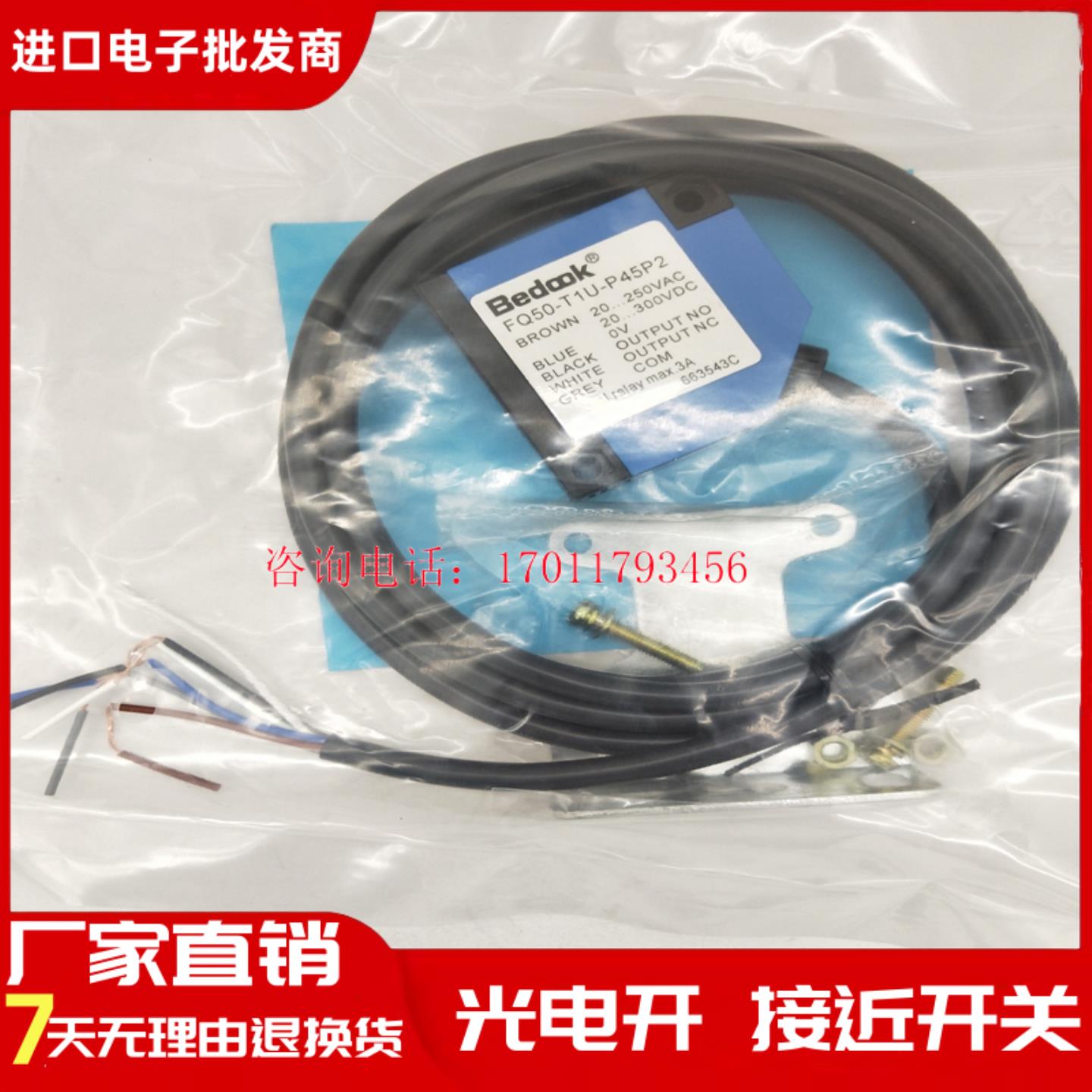 FQ50-H1P-P31S12 FQ50-T1U-P45P2 T2U FQ50-T2N-P31P2 T2P T2D