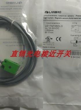 全新接近开关LE17SF05BTO LE40SZSF15DNA-D LE40SZSN40EPRY-E2