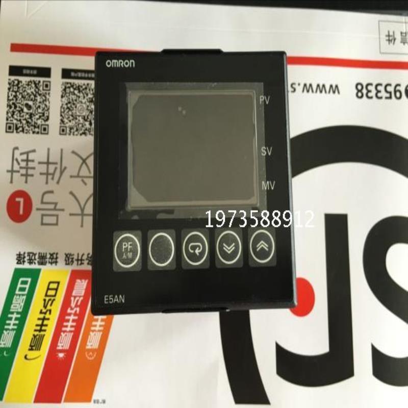 正品温控器 温控E5AN-HTAA2HHBBF E5AN-HAA2HB