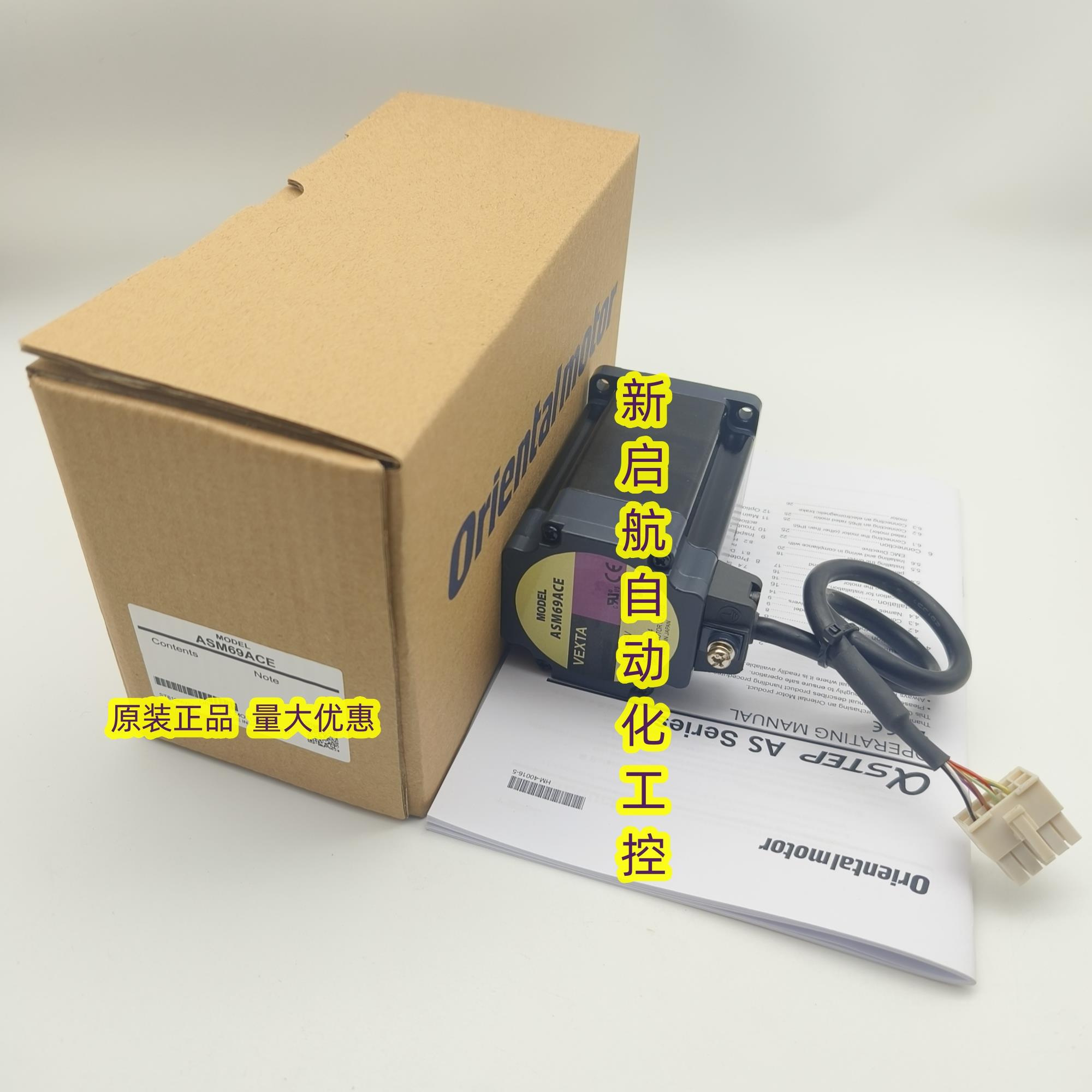 东方电机PK569-B  PK569NBW  CSD5814N-P ASM66ACE  ASM69ACE