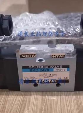 KURODA 电磁阀 RCS2408-02 RCS2406-02 RCD3408-03 现货