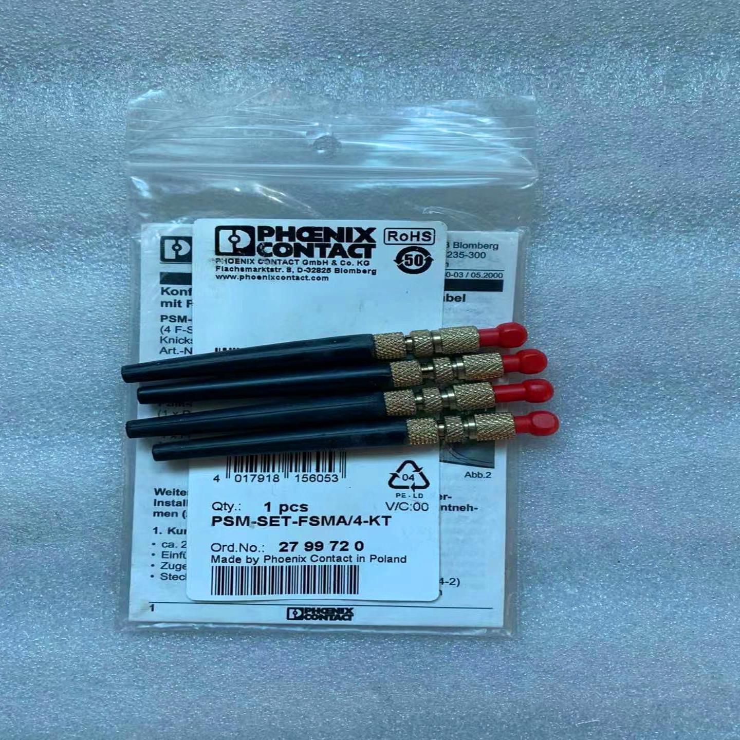 全新 原装  菲尼克斯PHOENIX接头 PSM-SET-FSMA4-KT 订 2799720