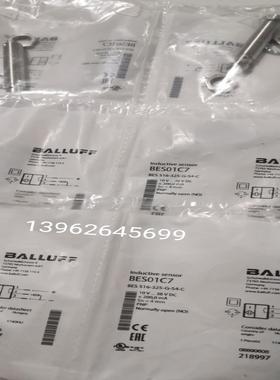 正品巴罗夫BES01C7现货 BES 516-325-G-S4-C