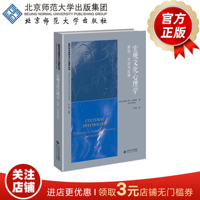 批判与马克思主义心理学丛书