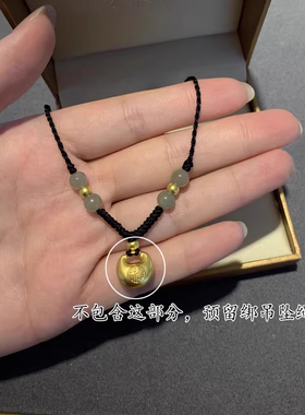 小胖福黄金吊坠专用挂绳