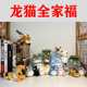 宫崎骏龙猫公仔毛绒玩具玩偶娃娃包包钥匙扣挂件摆件礼物 日本正品
