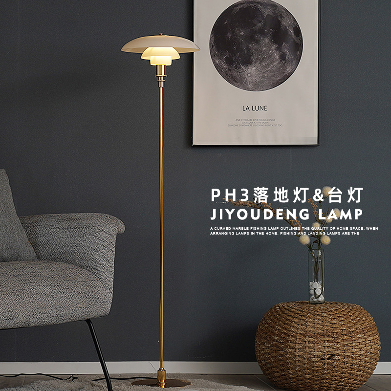 北欧丹麦PH3玻璃落地灯
