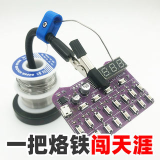 鹅颈管蛇形管鳄鱼夹电子焊接维修焊锡电子无线电DIY焊线PCB夹具