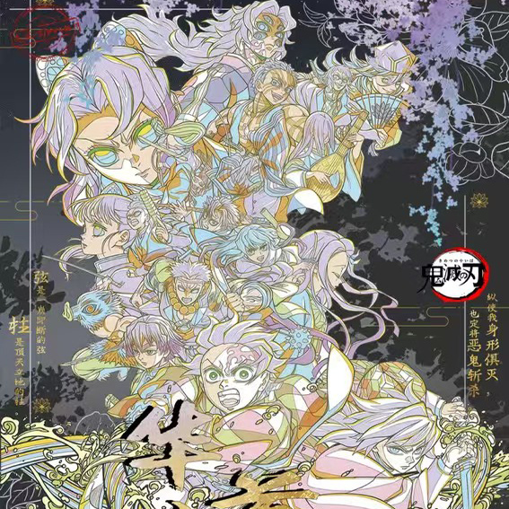 霹雳啪啦工作室鬼灭之刃华章首幕