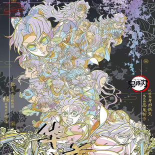 霹雳啪啦工作室鬼灭之刃华章首幕 PVC 相片动漫同人二创卡牌盲盒