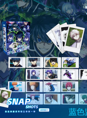 亿卡文创蓝色监狱拍立得卡片洁世一蜂乐回千切豹马动漫卡牌盲盒