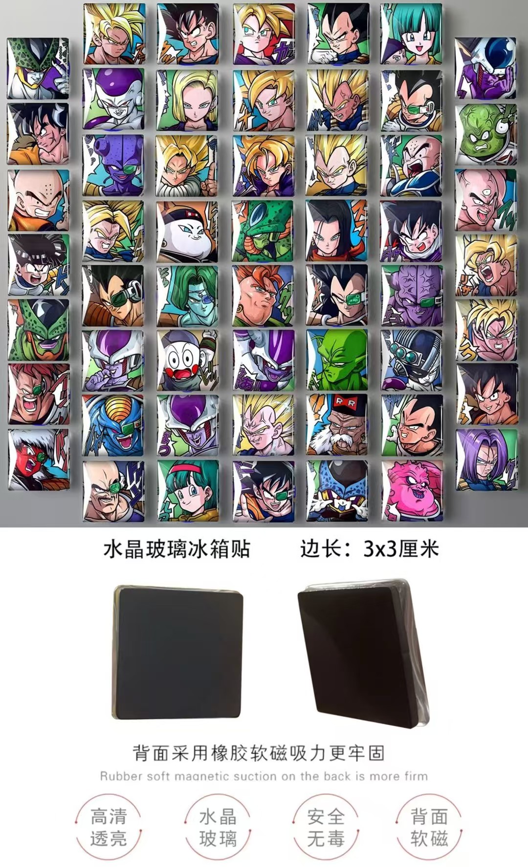 初心文创七龙珠二创冰箱贴手绘冰箱贴插画动漫同人卡牌谷子盲盒