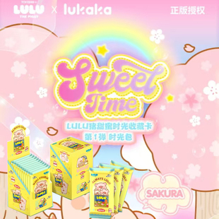 甜蜜时光卡片可爱治愈系香氛触感卡牌收藏盲盒 LULU猪
