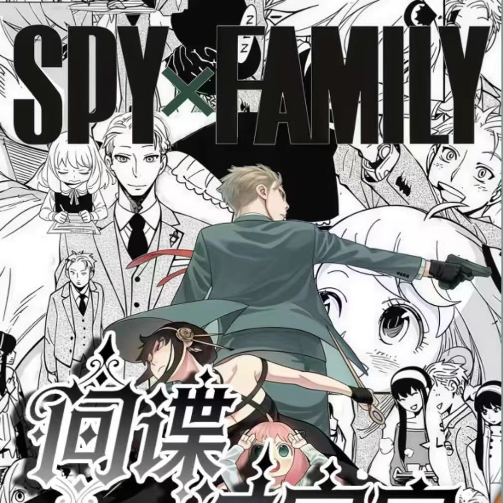 KY文创间谍过家家艺术典藏色纸