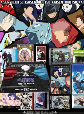 卡绘咒术回战卡片虎杖悠仁伏黑惠五条悟动漫周边卡牌收藏盲盒