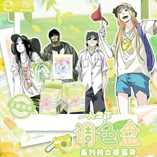 开心一下XBOXONEX一人之下调色盘系列拍立得盲袋卡片漫画卡牌盲盒