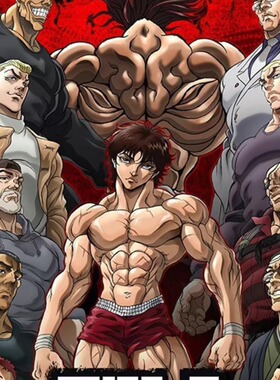 KY文创刃牙地表最强色纸范马勇次郎地下斗技场动漫同人二创卡牌