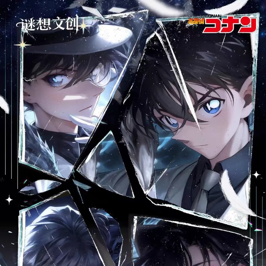 谜想文创名侦探柯南胶片四折页