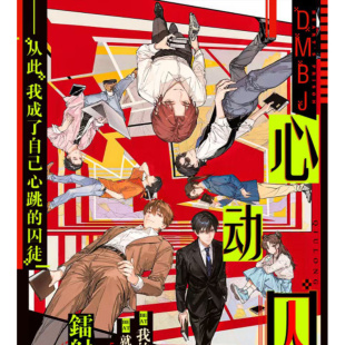 三与叁卡社盗墓笔记心动囚笼镭射票张启明国风国漫同人二创卡牌