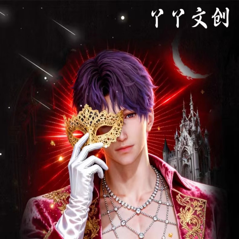 丫丫文创恋与深空金护星眸小卡