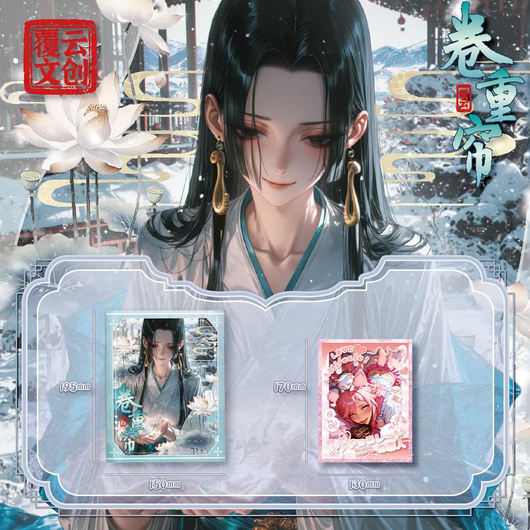 覆云文创海贼王工艺色纸第一弹航海王动漫同人二创卡牌盲盒