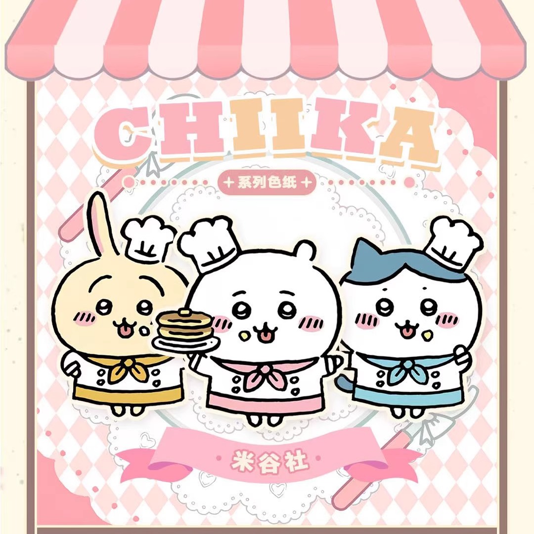 米谷社吉伊卡哇色纸Chiikawa卡牌