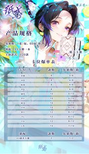 逐光社纸鸢A5卡动漫女神二次元妹卡清凉同人二创卡牌