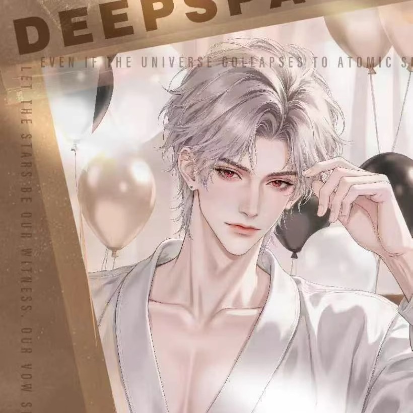 潮艺文创恋与深空拍案叫绝的男主
