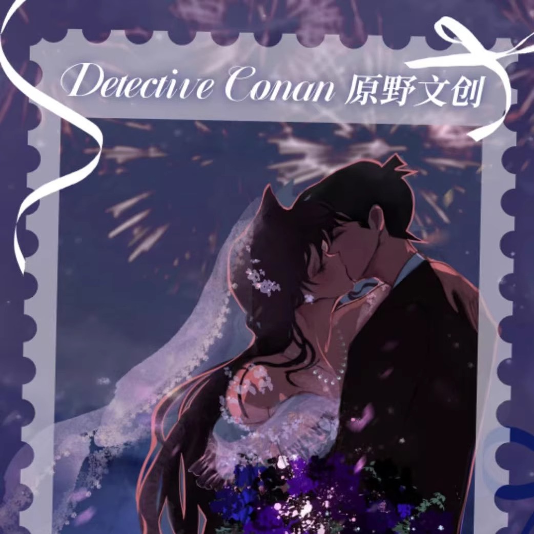 原野文创名侦探柯南明信片二创卡