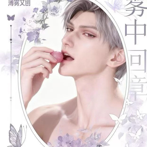 薄雾文创恋与深空双联艺术卡二创