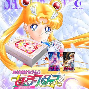 MoonCard月卡美少女战士卡片第三弹水手月亮公月野兔动漫卡牌盲盒