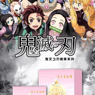 竞卡文创鬼灭之刃吧唧第五弹无限城鬼杀队动漫同人二创徽章盲盒