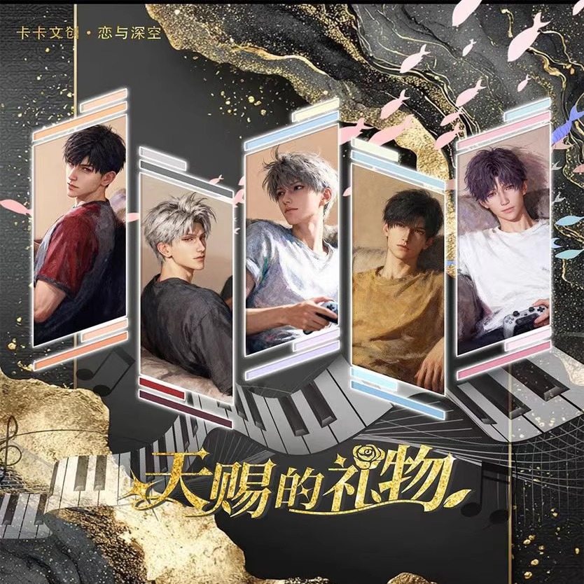 卡卡文创恋与深空评级卡金属邮票