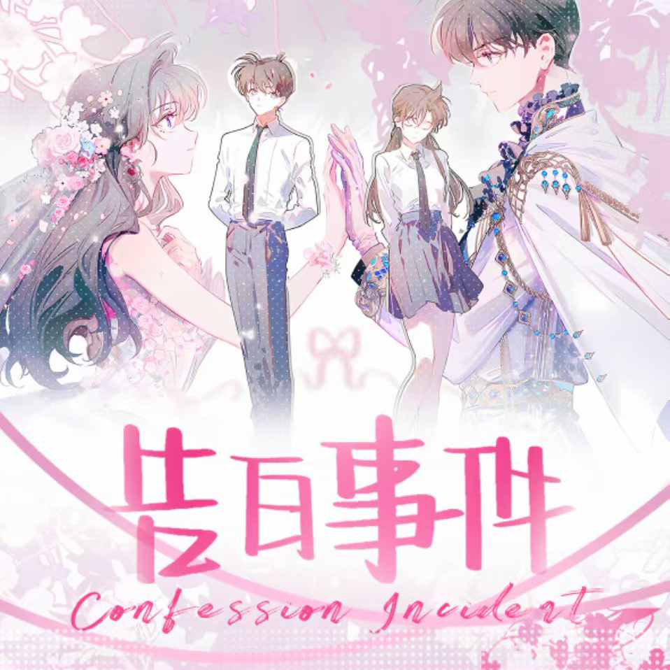 繁枝文创名侦探柯南吧唧同人谷子