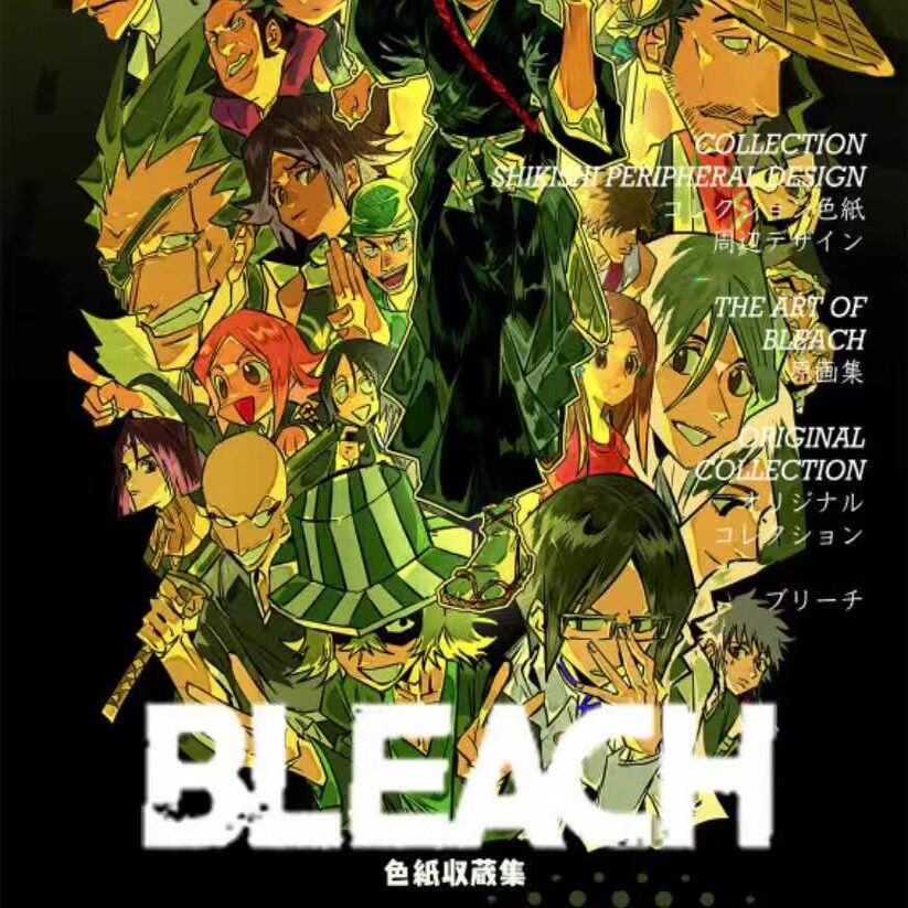 KY文创死神斩魂铭心典藏色纸卡牌