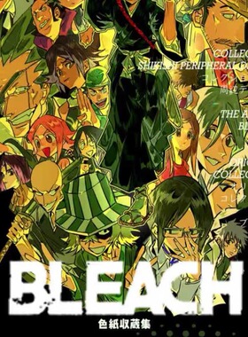 KY文创死神斩魂铭心典藏色纸黑崎一护动漫同人二创卡牌谷子