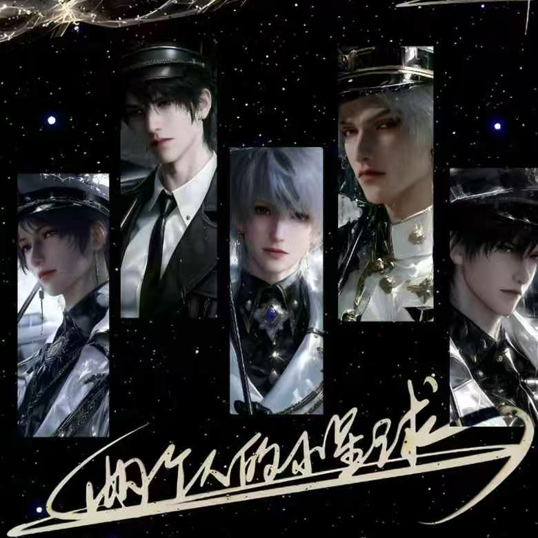 聚光文创恋与深空卡片第二弹男神