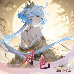 蜜卡社月色第二弹色纸动漫女神二次元妹卡清凉周边唯美收藏卡牌